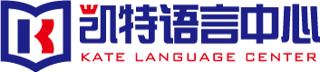 北京凯特语言中心