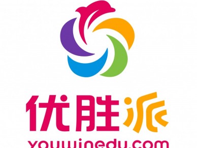 优胜科学与生活