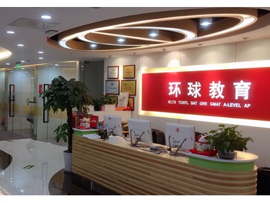 托福大学生强化班