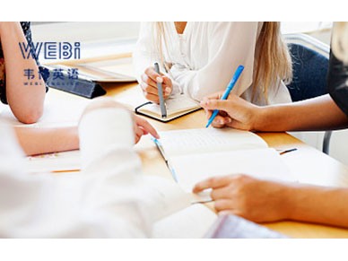 北京韦博酒店英语培训班