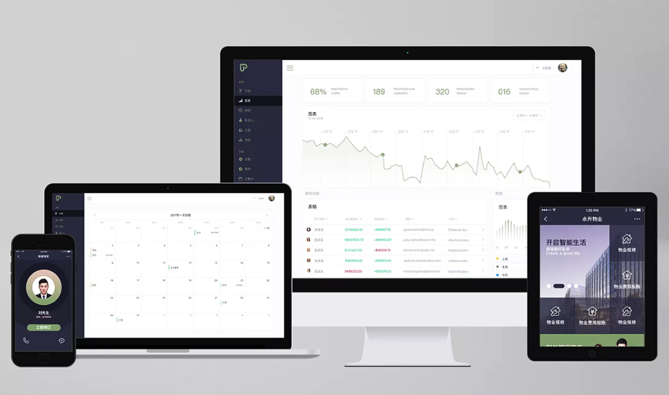 北京UI设计培训