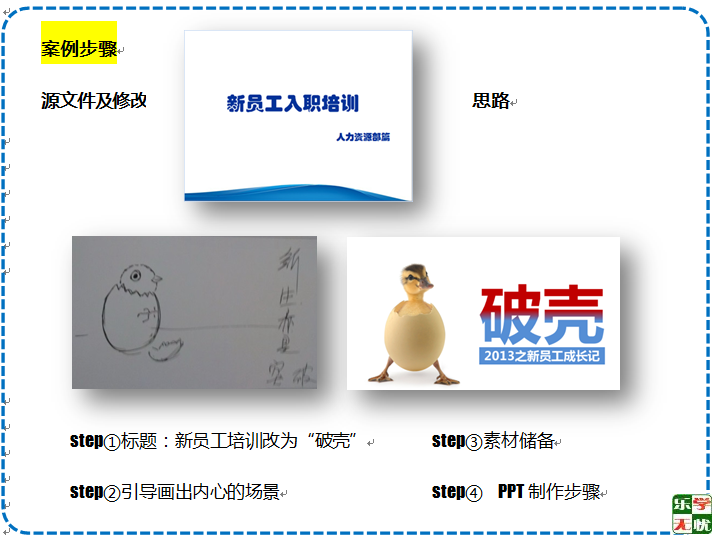 QQ截图20141013132400