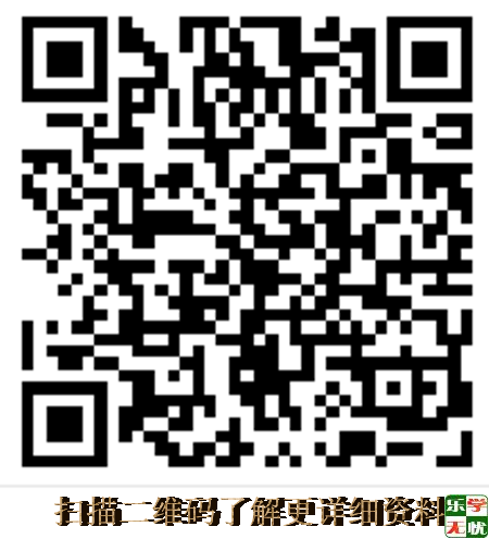 内蒙古考察游学行二维码