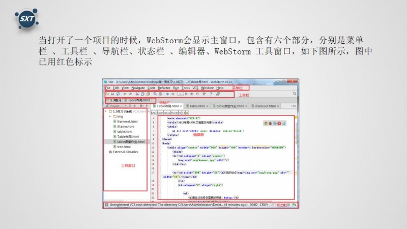 chrome自带的开发者工具、firebug、IE有HttpWatch