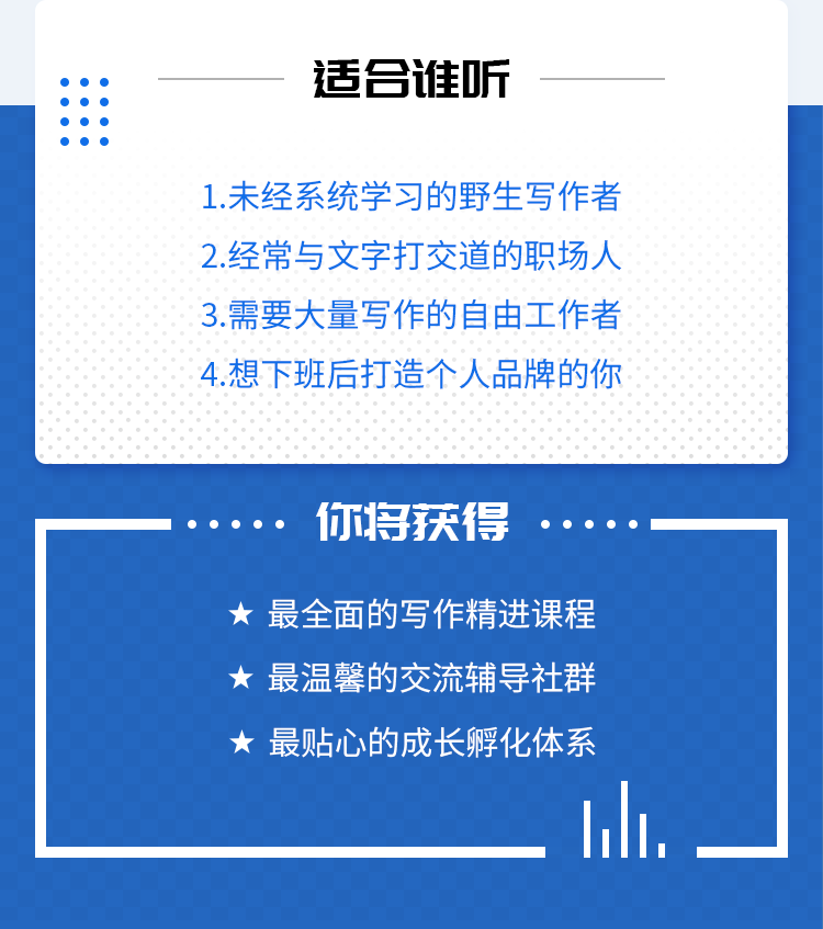 写作教程 下班后写作,最有效的个人增值方法 写作教程 下班后写作,最有效的个人增值方法