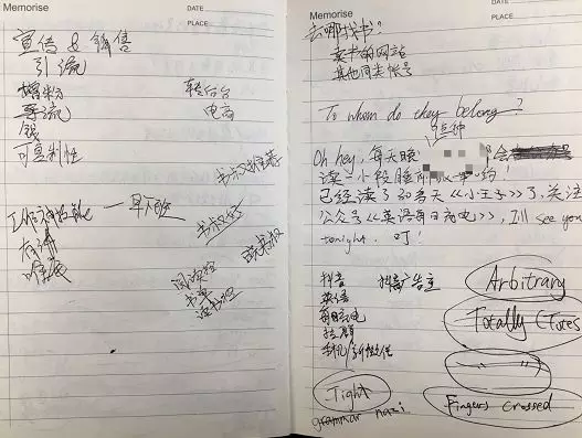 如何做笔记?让你过目不忘的高效笔记术 如何做笔记?让你过目不忘的高效笔记术