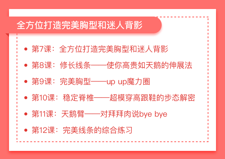 马甲线怎么练？Carrie老师带你从马甲线到蜜桃臀，足不出户打造完美身材