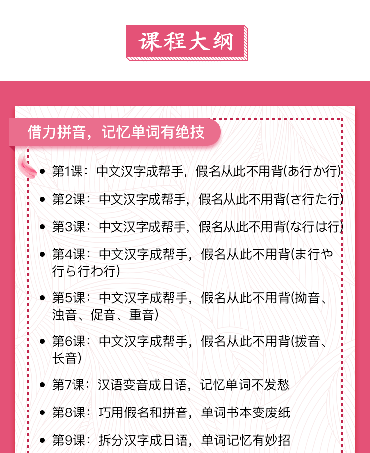 快速学日语 告别死记硬背,学日语跟学母语一样简单 快速学日语 告别死记硬背,学日语跟学母语一样简单