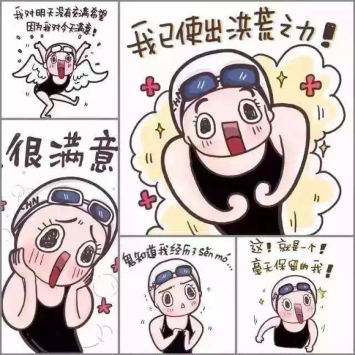 手绘漫画教程 卸下疲惫，跟丁一晨画出你的生活